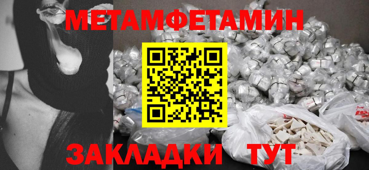 Прокопьевск  АМФ VHQ  Амфетамин  Вход с VPN 