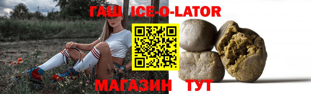 ГАШ убойный Прокопьевск