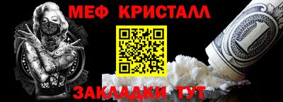 прущий лед Северобайкальск