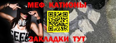 спиды Рыбинск