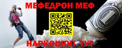 прущие грибы Рязань
