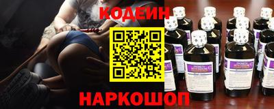 соль курить ск Свободный