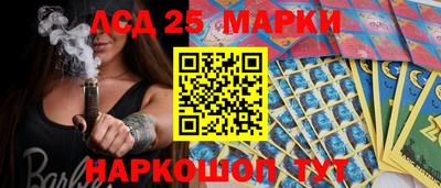 прущий лед Северобайкальск