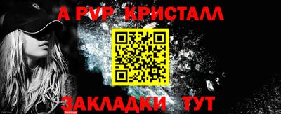 соль курить ск Свободный