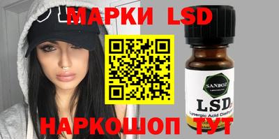 спиды Рыбинск