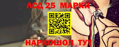 прущий лед Северобайкальск