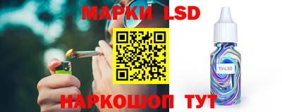 каннабис Рузаевка