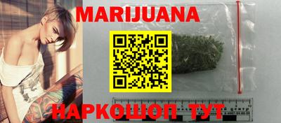 каннабис Рузаевка