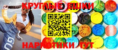 соль курить ск Свободный