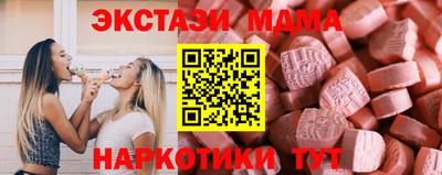 соль курить ск Свободный