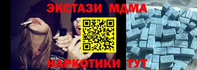 прущий лед Северобайкальск