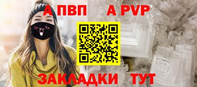 прущий лед Северобайкальск