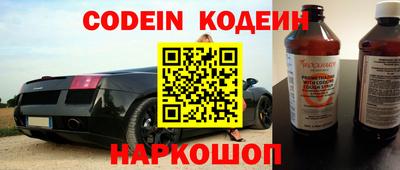 соль курить ск Свободный