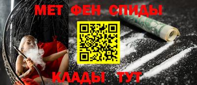 соль курить ск Свободный