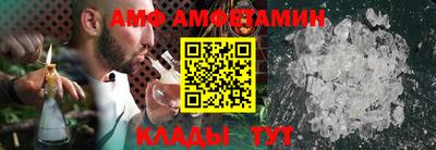 прущий лед Северобайкальск