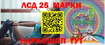 соль курить ск Свободный