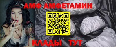 прущий лед Северобайкальск