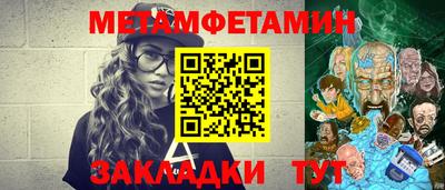 спиды Рыбинск