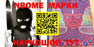 спиды Рыбинск