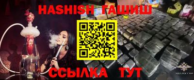 соль курить ск Свободный