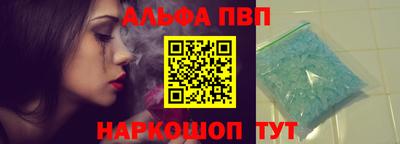 прущий лед Северобайкальск