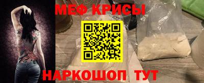 спиды Рыбинск