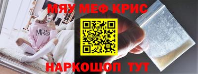 соль курить ск Свободный