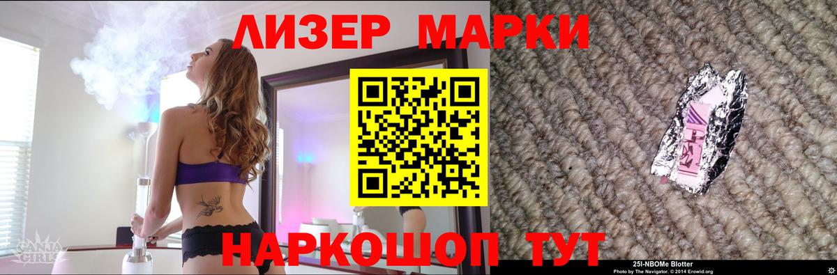 Лсд 25 экстази кислота  Вход с VPN  omg вход  Прокопьевск  ЛСД экстази ecstasy 