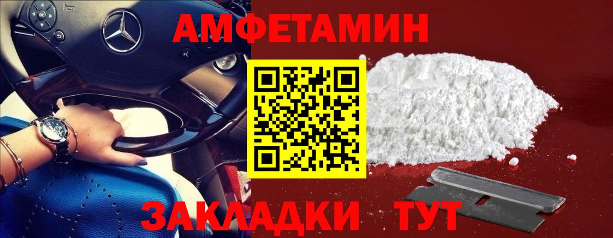 Метамфетамин мет  Метамфетамин  Прокопьевск  Вход с VPN  Метамфетамин мет 