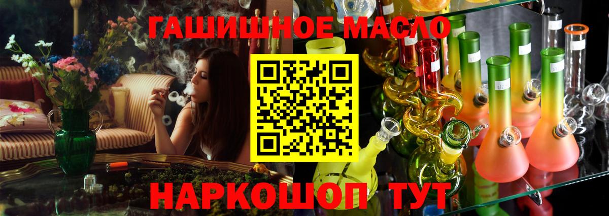 Дистиллят ТГК Wax  Вход с VPN  Прокопьевск  Дистиллят ТГК жижа 