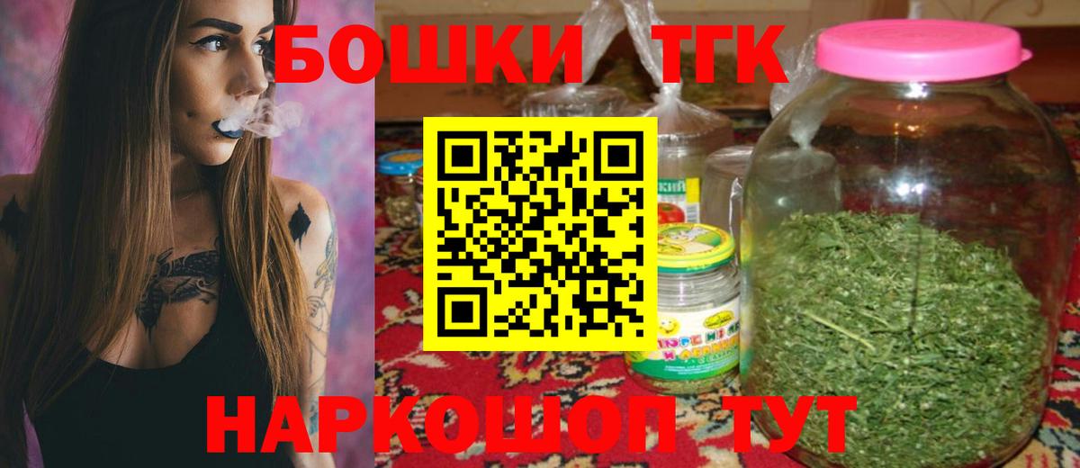 Канабис ГИДРОПОН Прокопьевск