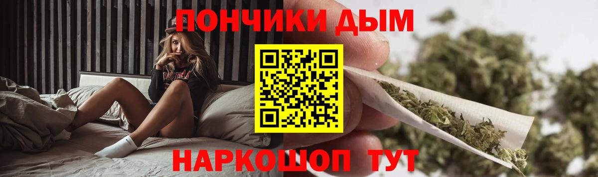 Марихуана LSD WEED  Канабис White Widow  Вход с VPN  Прокопьевск  Марихуана сатива 